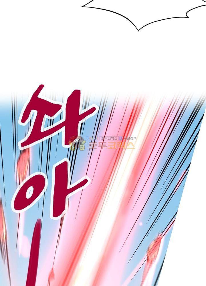 정령사: 나타르 전기 92화 4