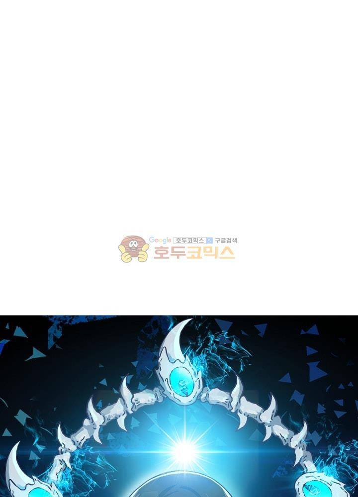 정령사: 나타르 전기 92화 11