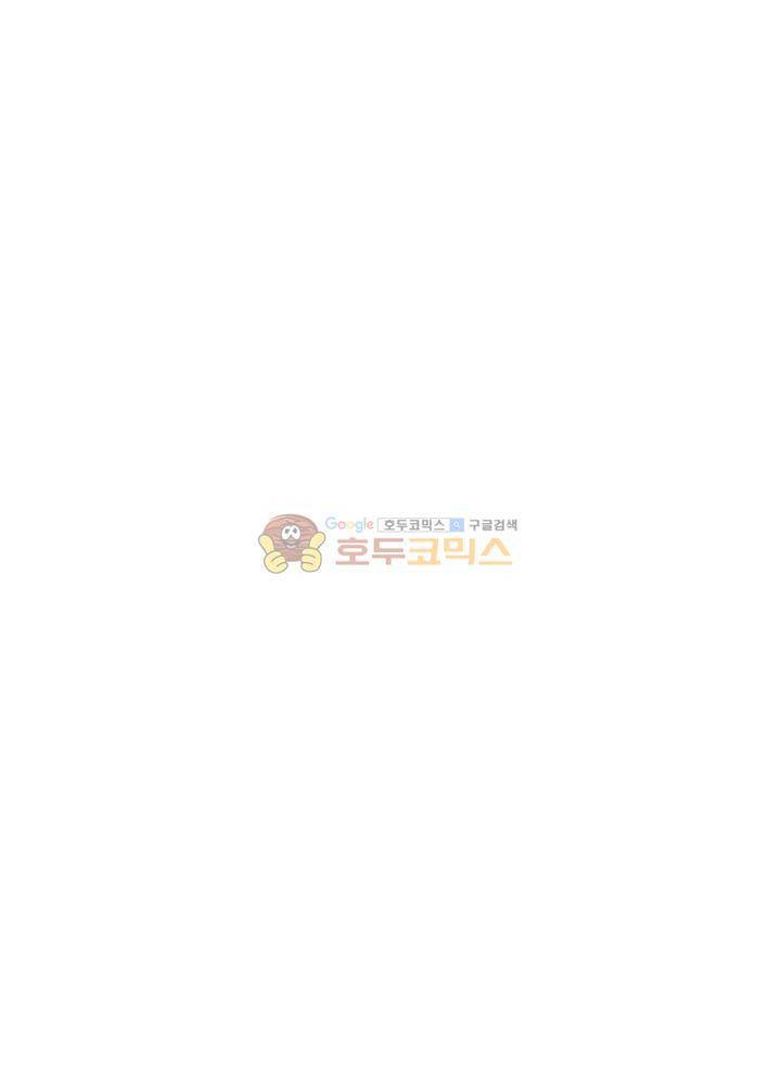 정령사: 나타르 전기 92화 13