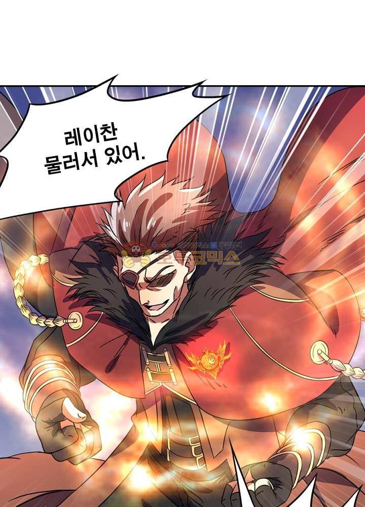 정령사: 나타르 전기 92화 30