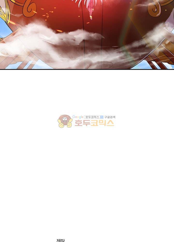 정령사: 나타르 전기 92화 37