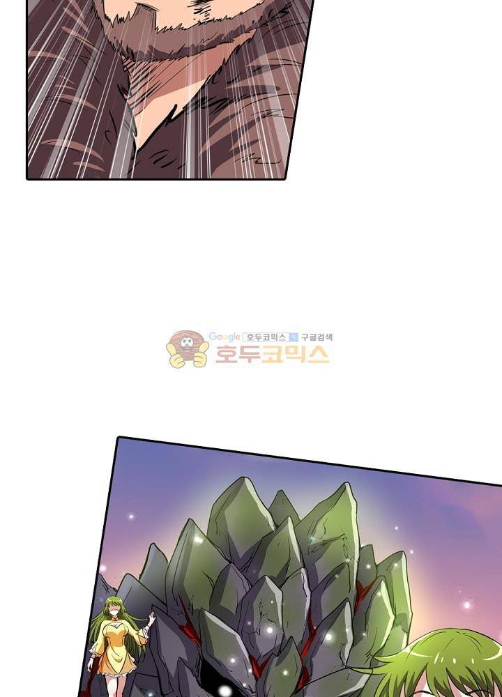 정령사: 나타르 전기 105화 4