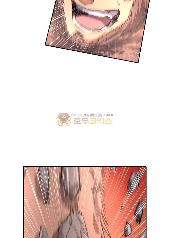 정령사: 나타르 전기 105화 8