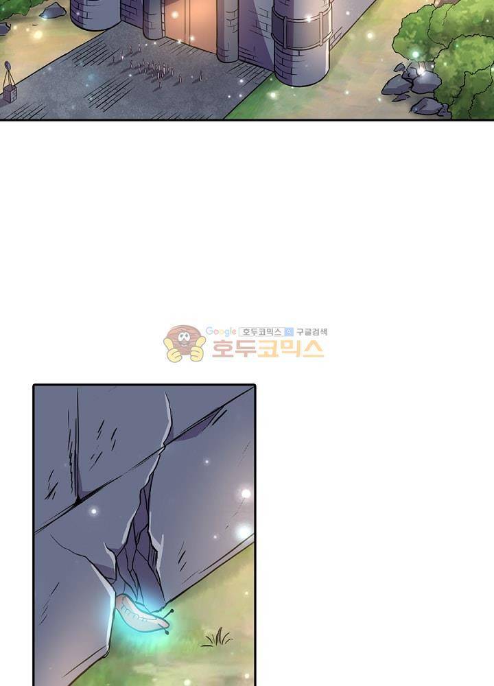 정령사: 나타르 전기 105화 20