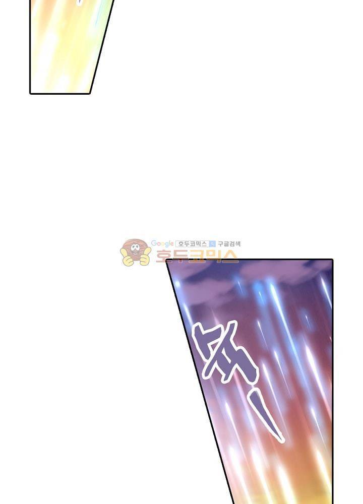 정령사: 나타르 전기 105화 24