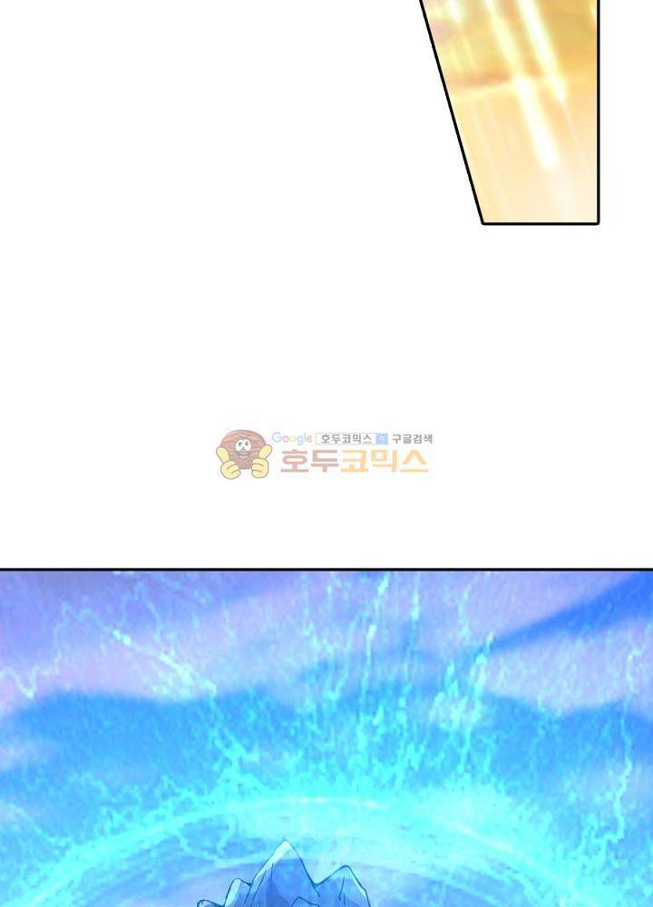 정령사: 나타르 전기 105화 25