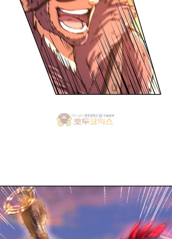 정령사: 나타르 전기 110화 3