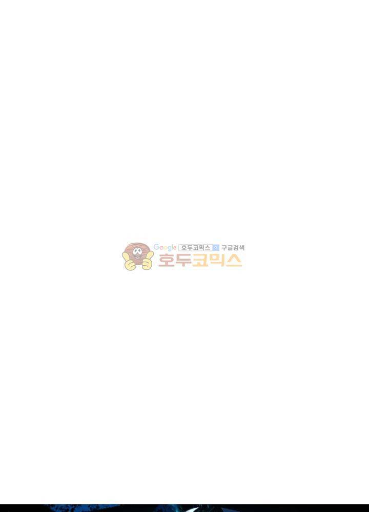 정령사: 나타르 전기 110화 6