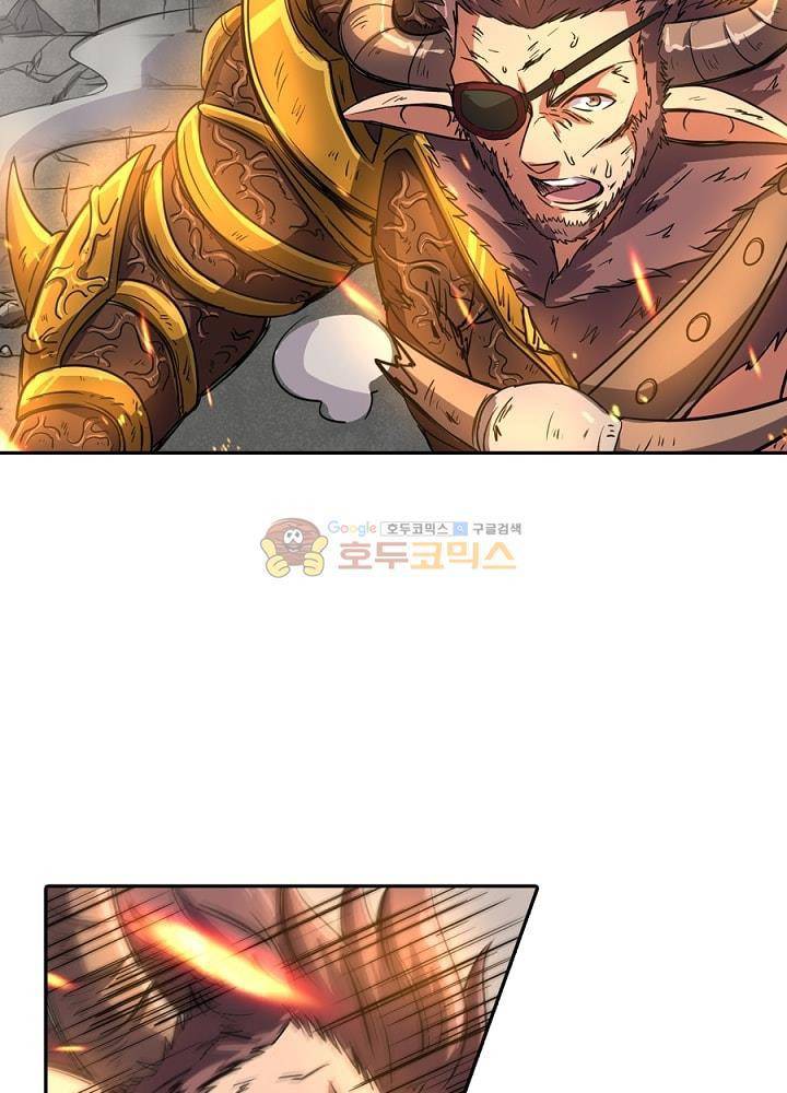 정령사: 나타르 전기 110화 21