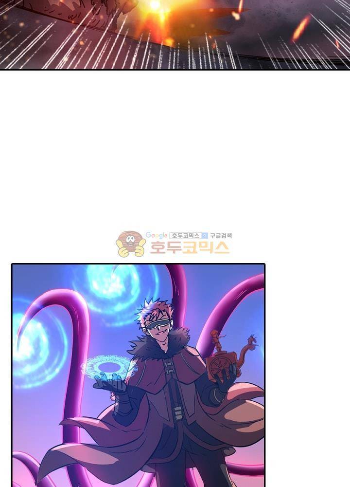정령사: 나타르 전기 110화 40