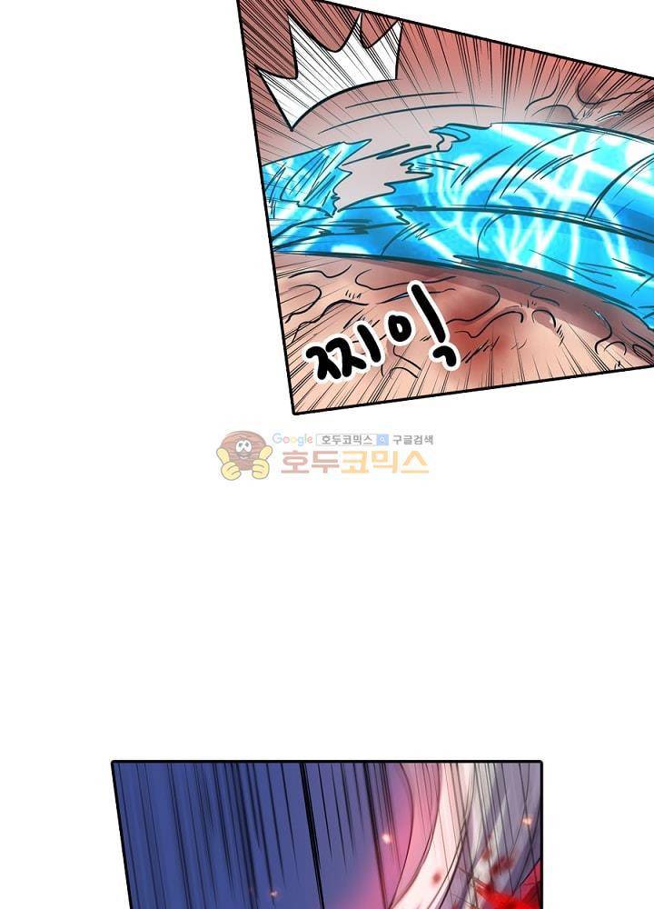 정령사: 나타르 전기 110화 50