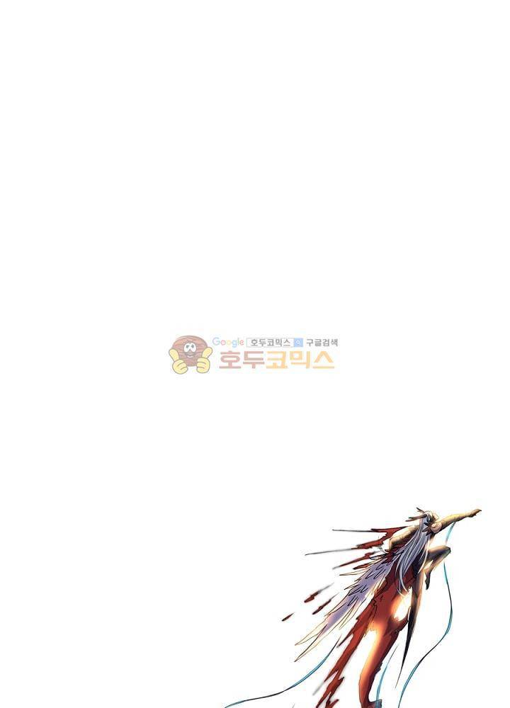 정령사: 나타르 전기 110화 52