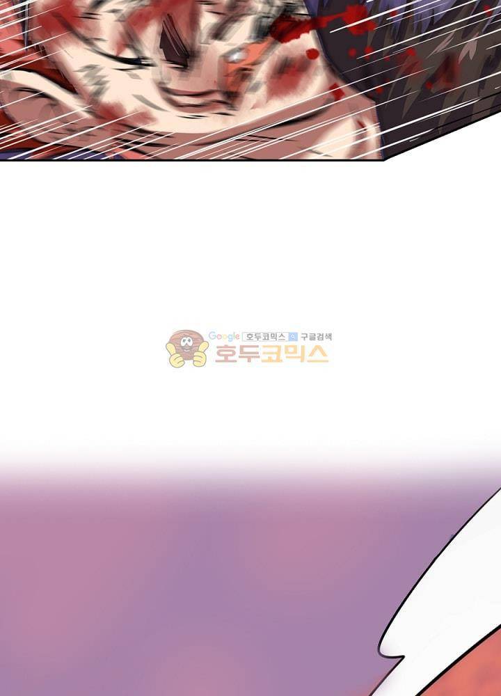정령사: 나타르 전기 110화 58