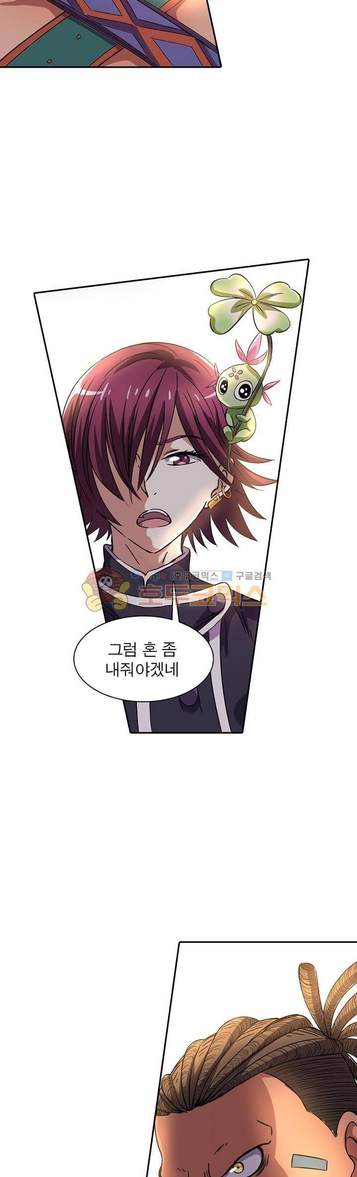 정령사: 나타르 전기 122화 19