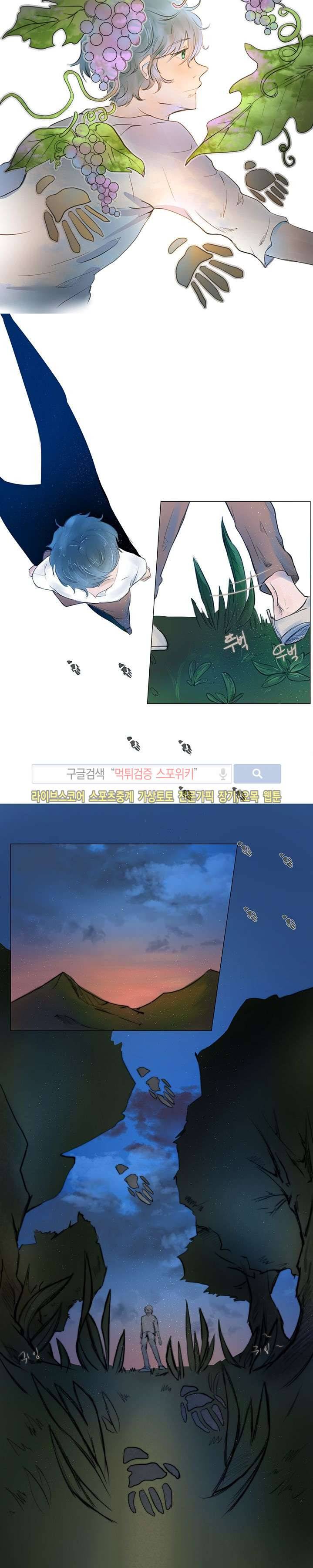 반딧불을 따라서 프롤로그 4