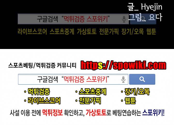 반딧불을 따라서 프롤로그 10