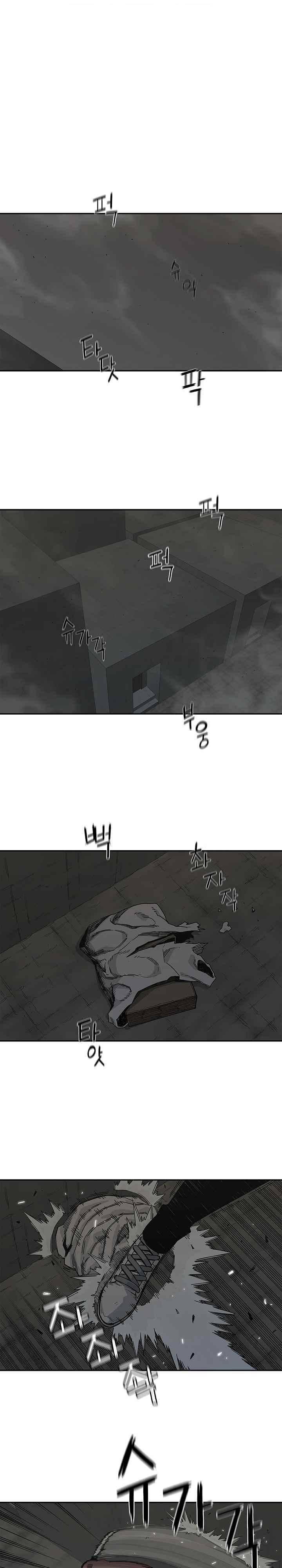 택배기사  53화 1