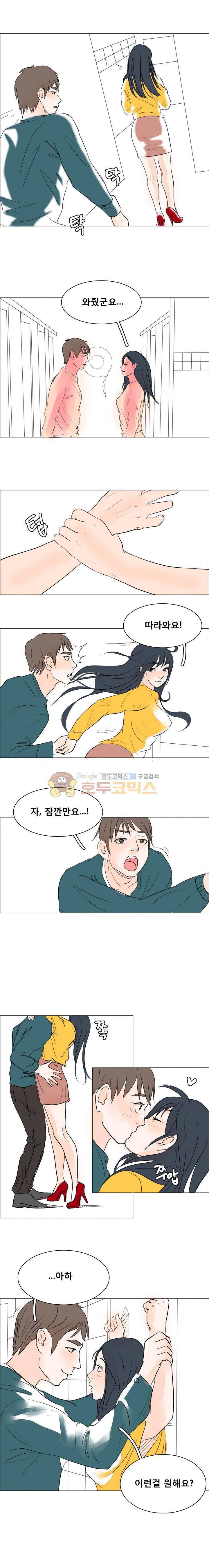 썰만화 색드립 -19금 3화 - 카페 화장실 (3) 1