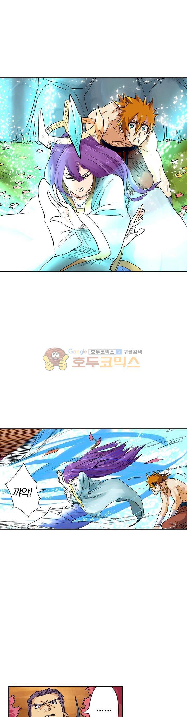 요신기 108화 2