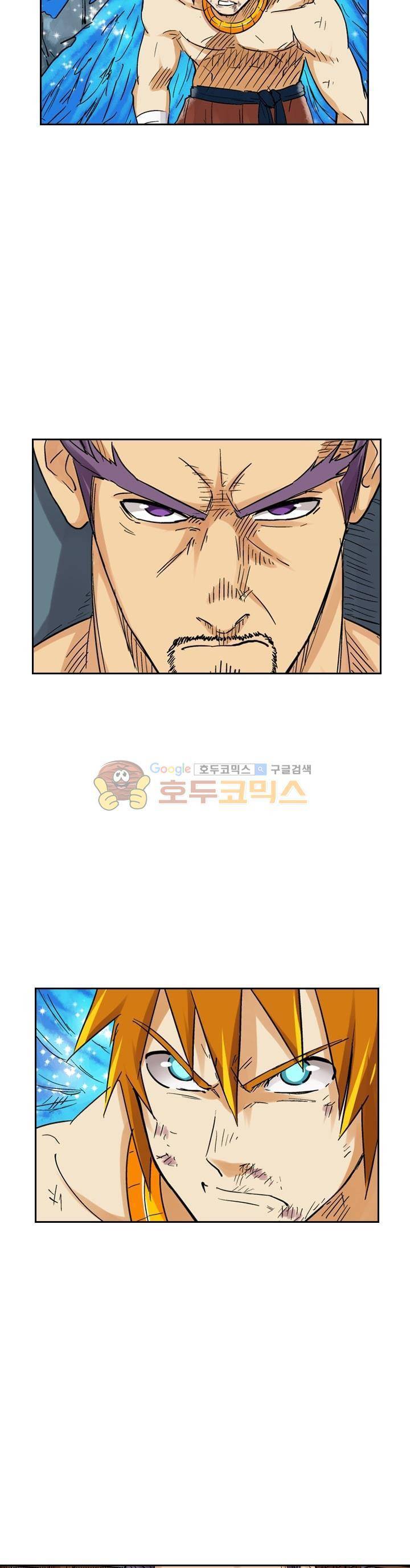 요신기 108화 17