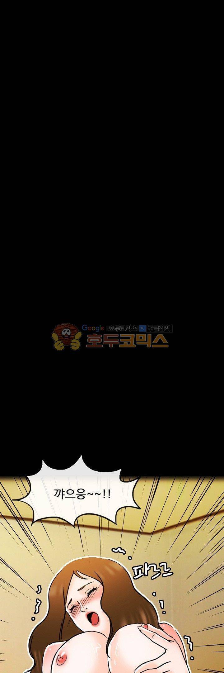 물리치료사K 22화 4