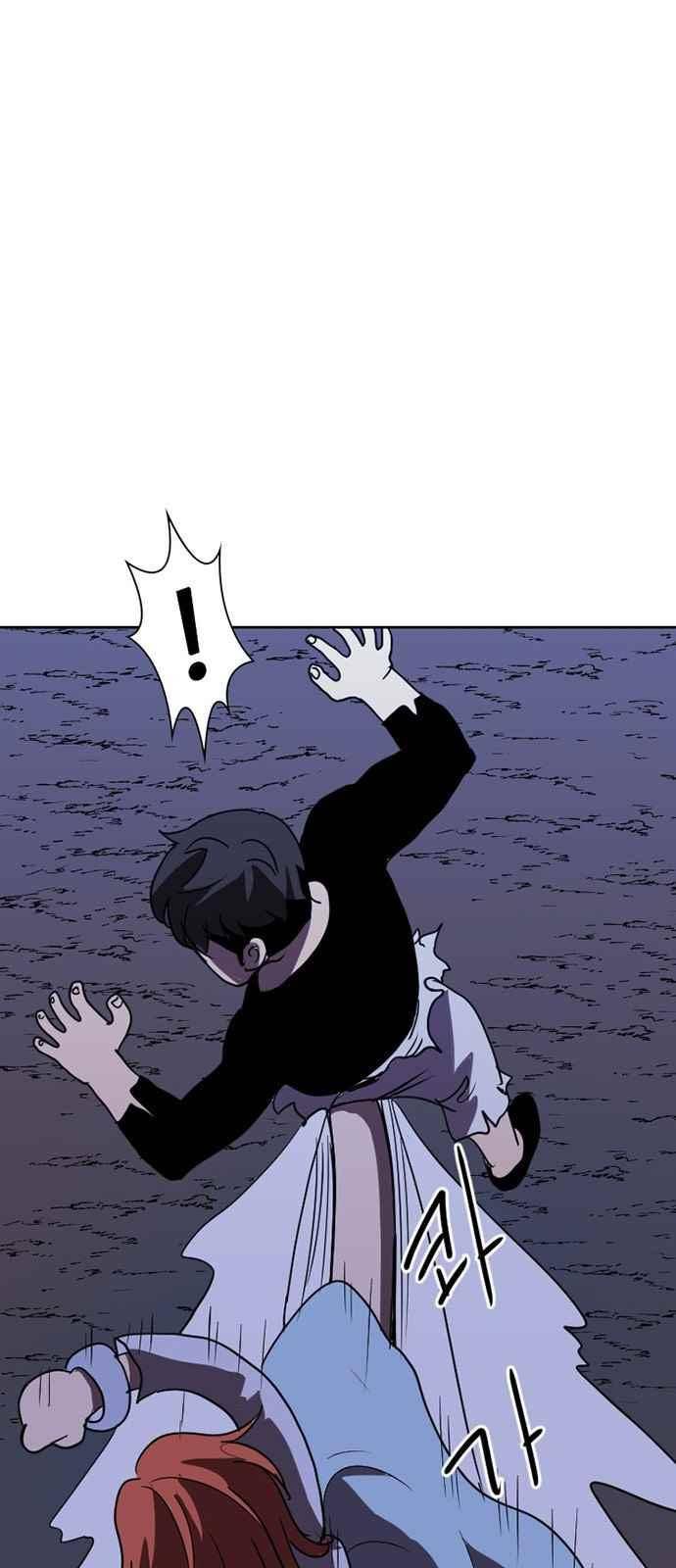 불괴 14화 2