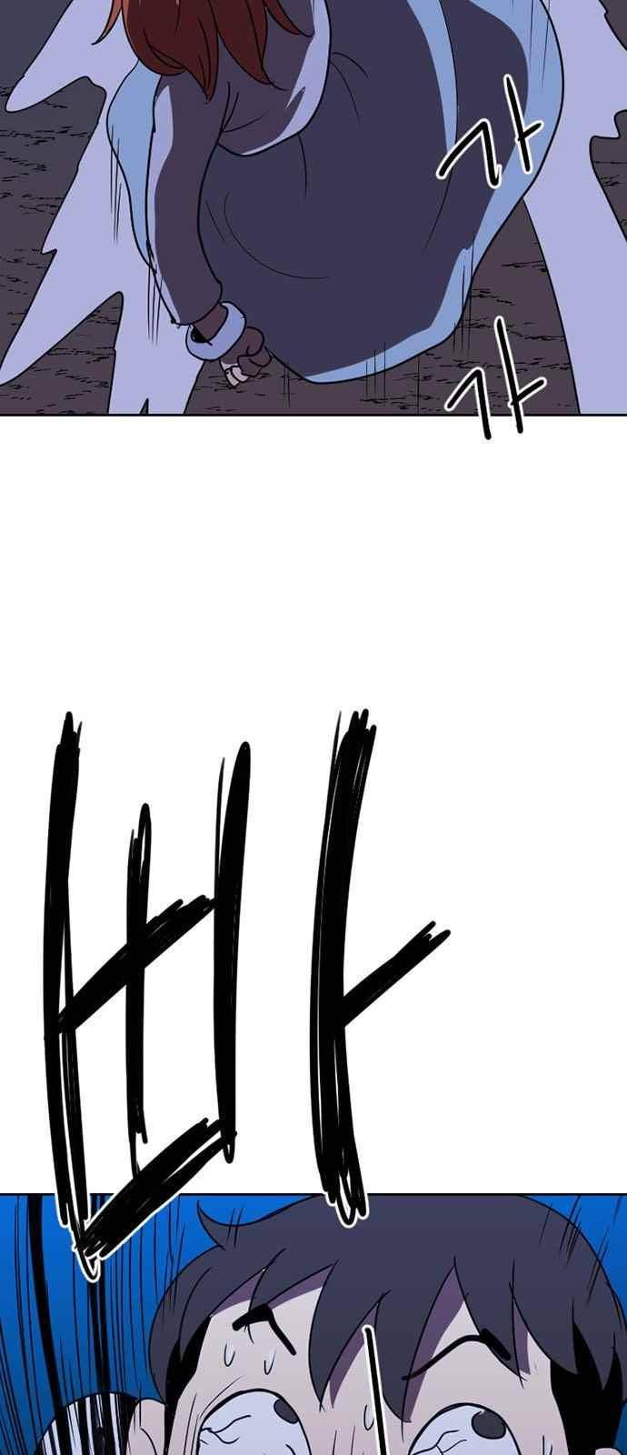 불괴 14화 3