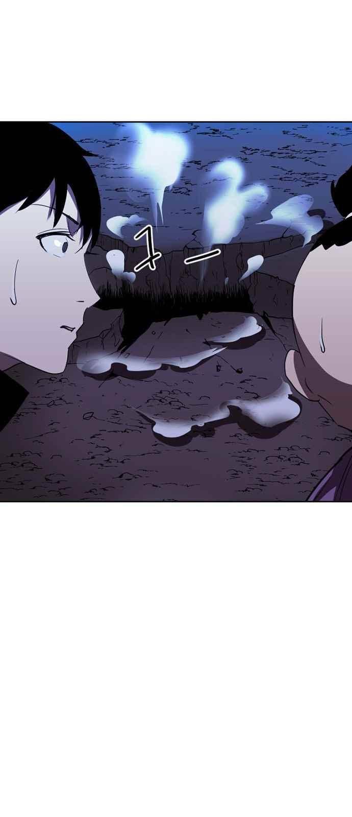 불괴 14화 11