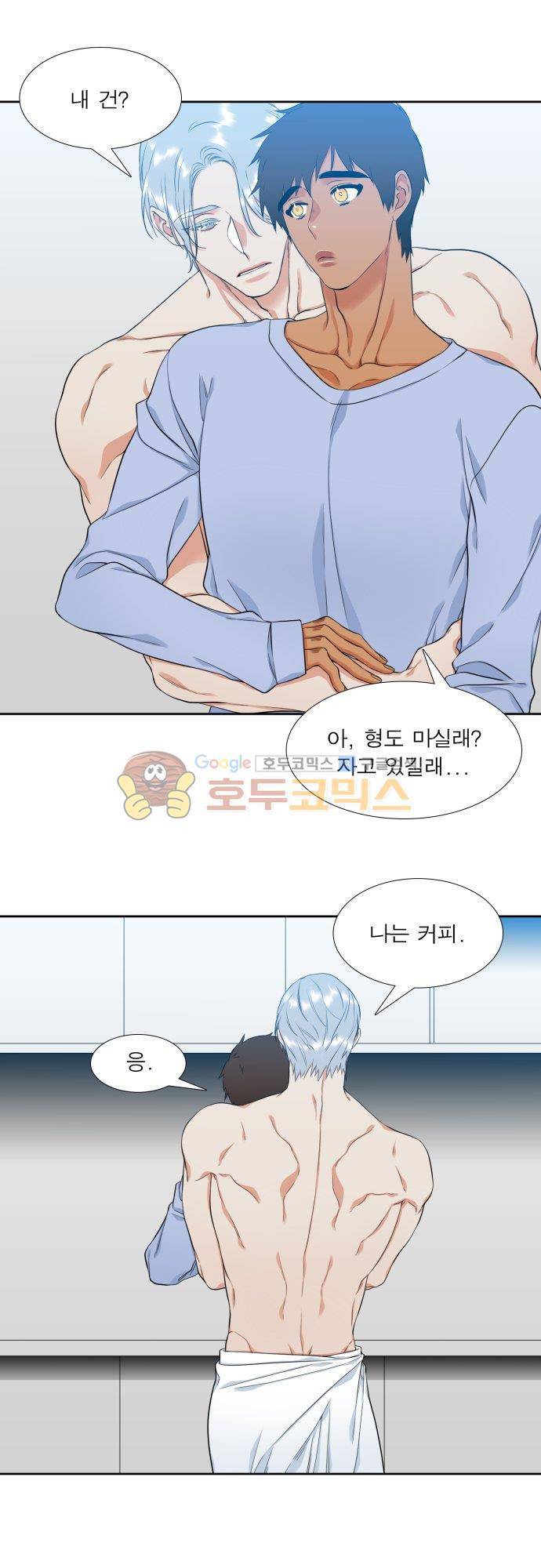 남첩 96화 4