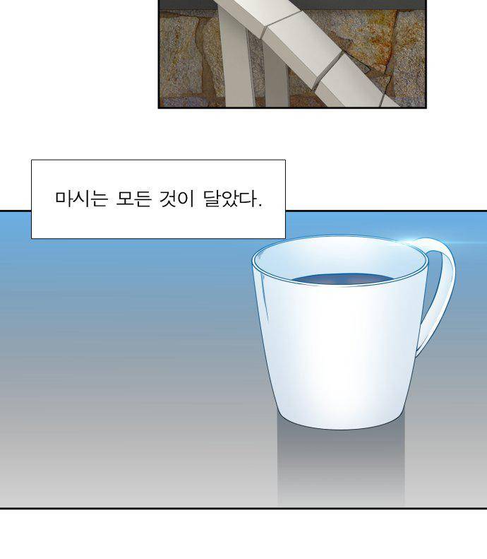남첩 96화 6