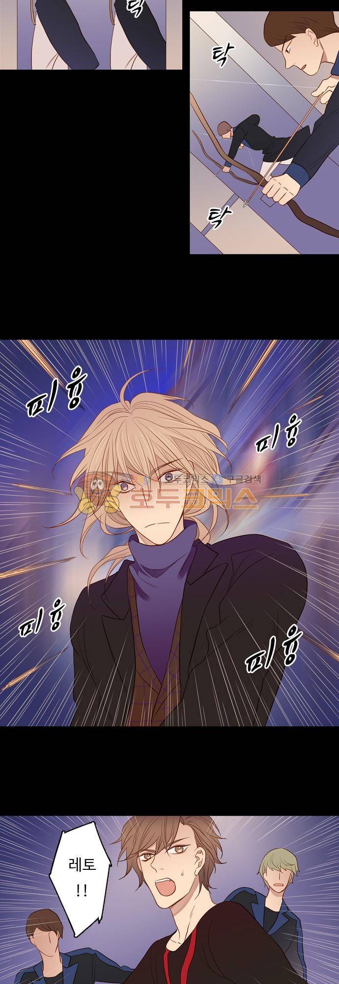 chapter 63 - 손 (2) 3