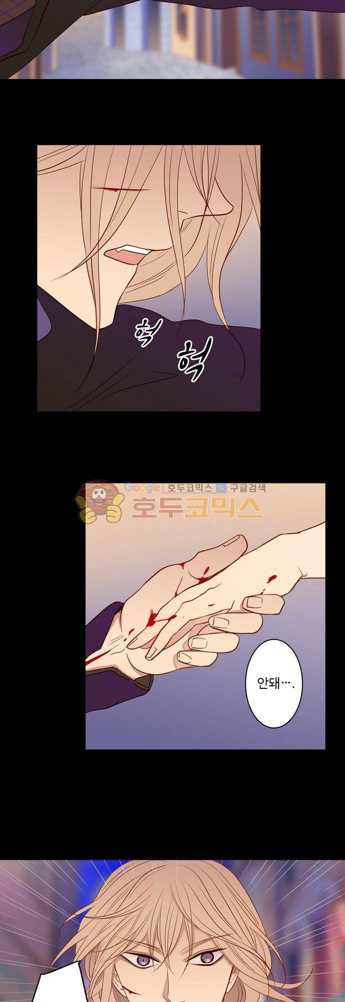 chapter 63 - 손 (2) 6