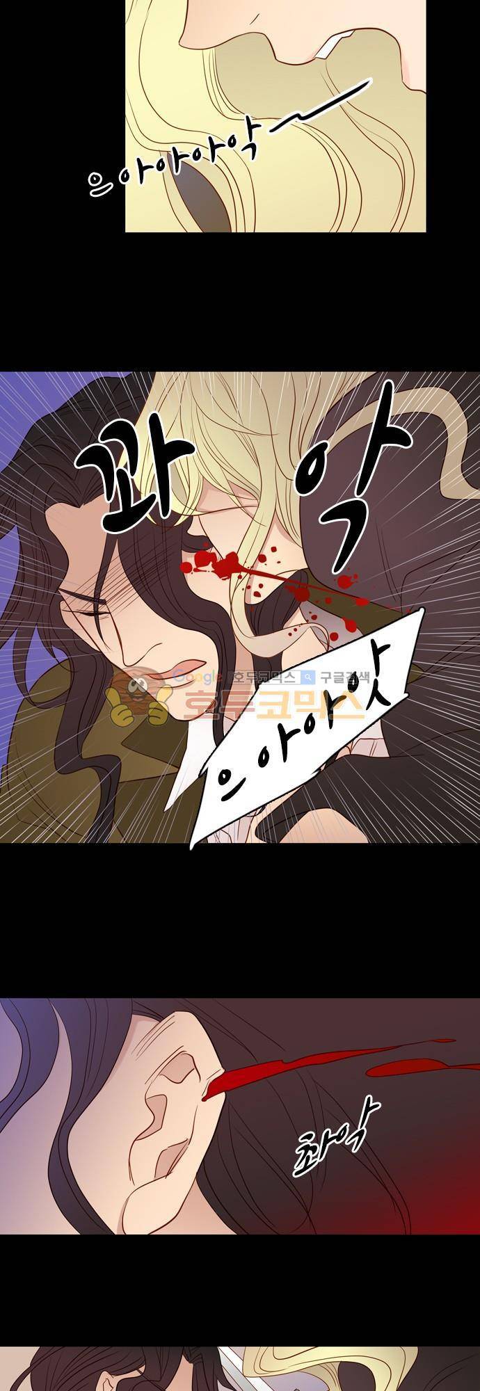 chapter 63 - 손 (2) 12