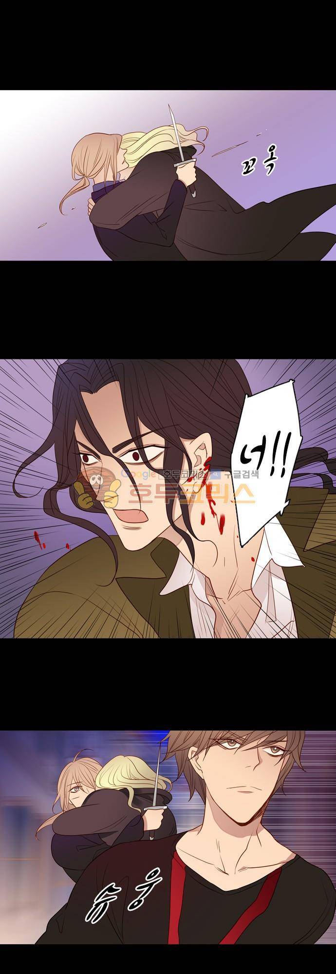 chapter 63 - 손 (2) 14
