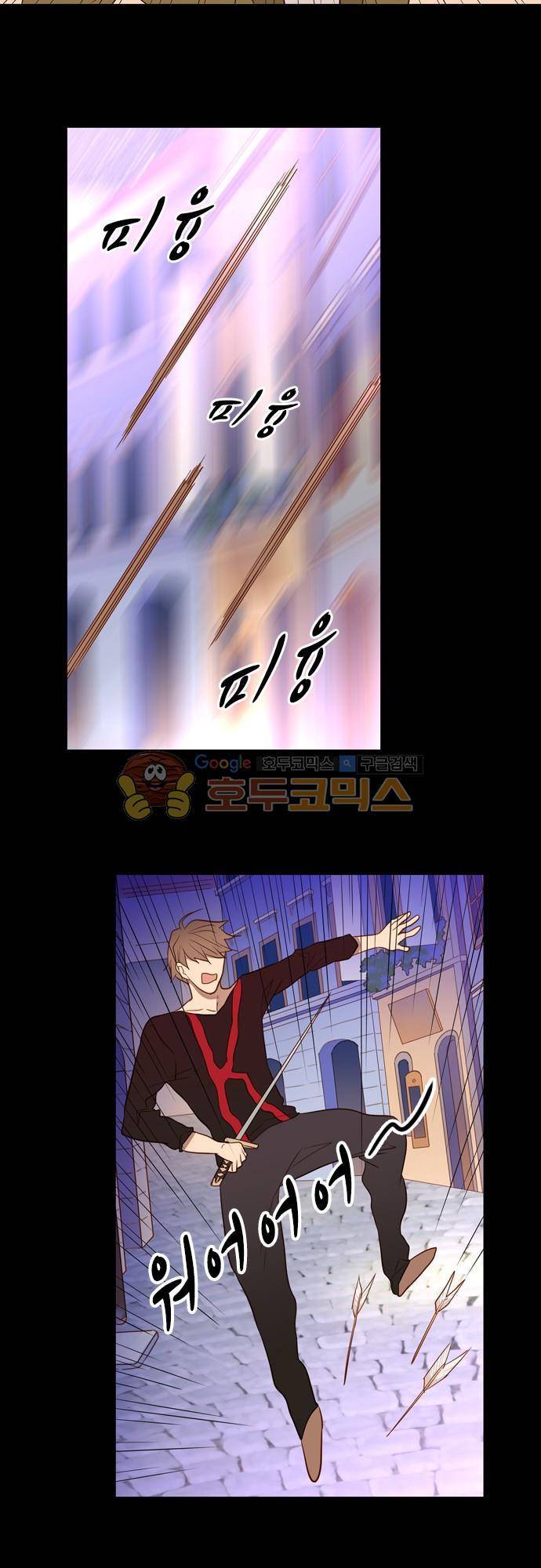 chapter 63 - 손 (2) 17