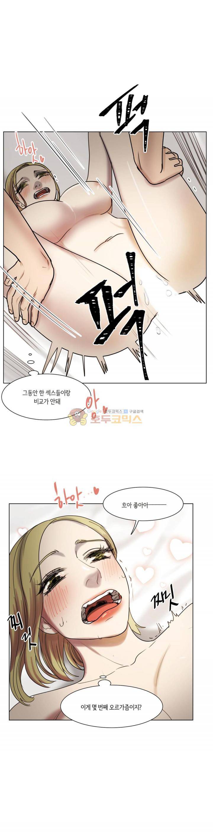 향기 33화 4