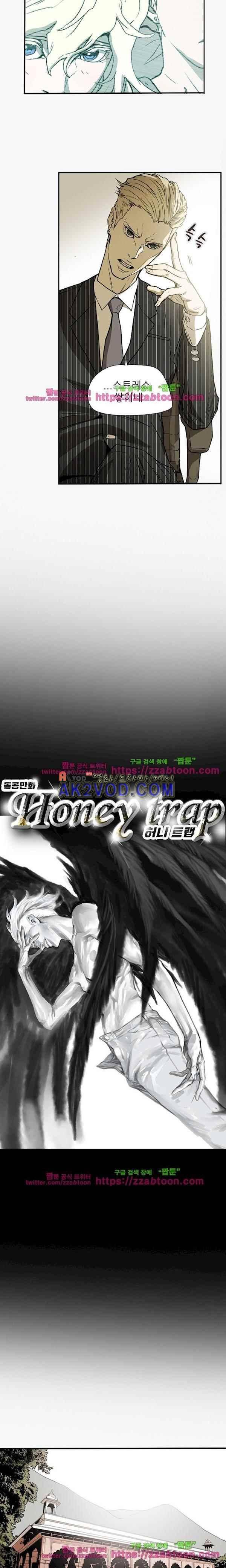 허니 트랩 56화 4