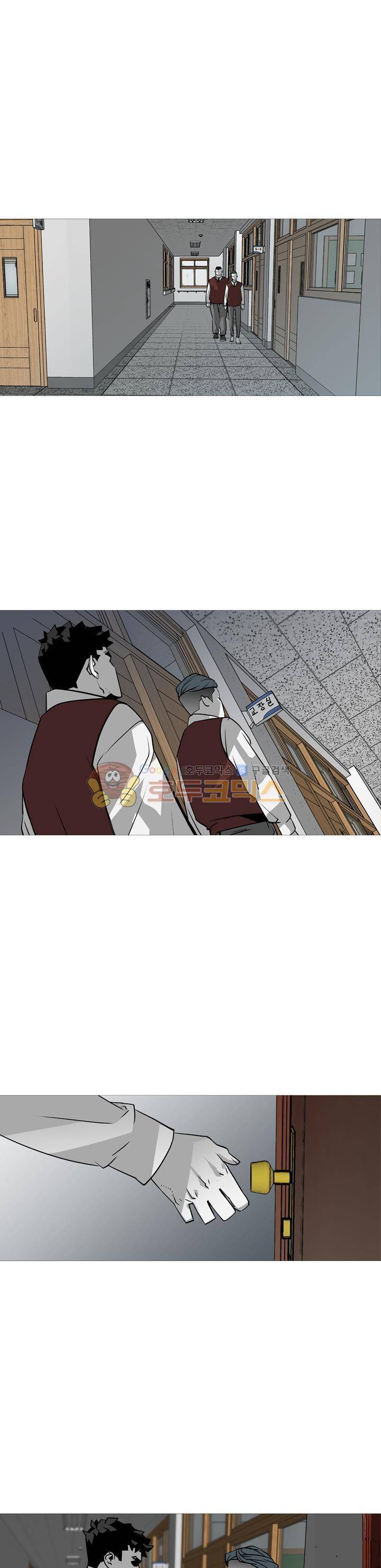서브미션 23화 1