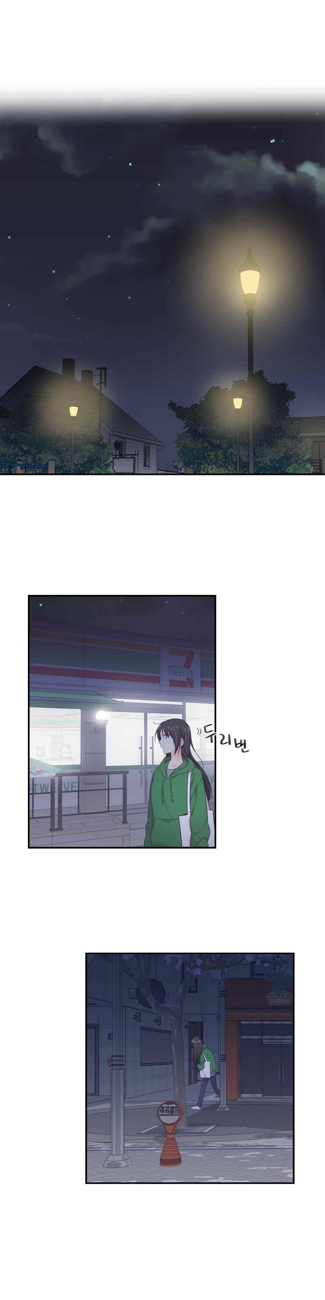 말랑한 그이 12화 1