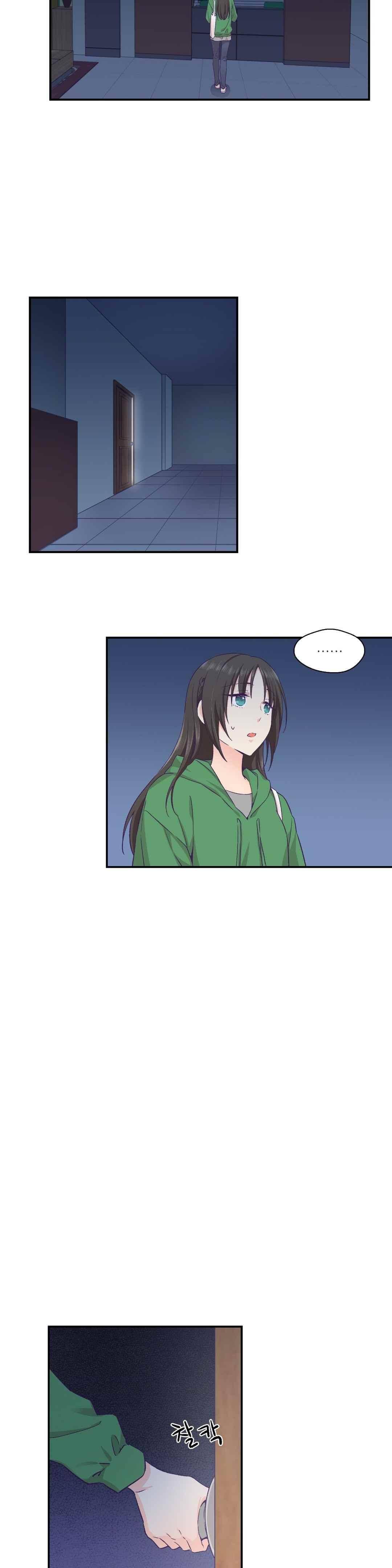 말랑한 그이 12화 5