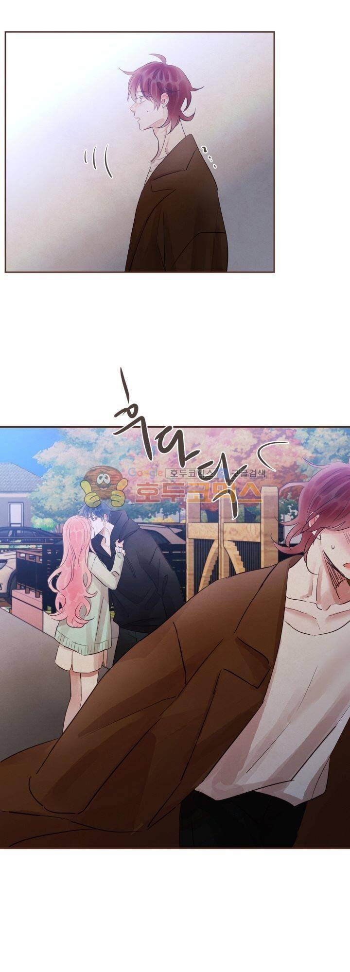 사랑과 우정 사이에서 32화 7