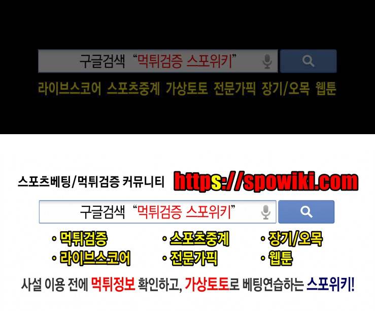 불가항력 그대 - 상수와 하공 - 프롤로그 8