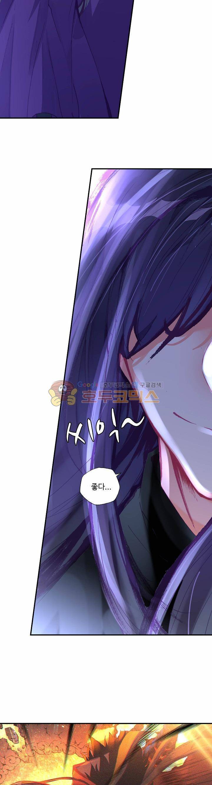 신인왕좌 181화 12