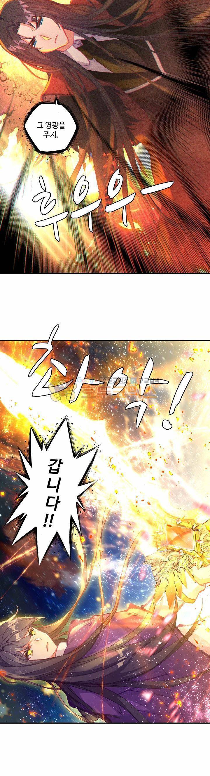 신인왕좌 181화 13