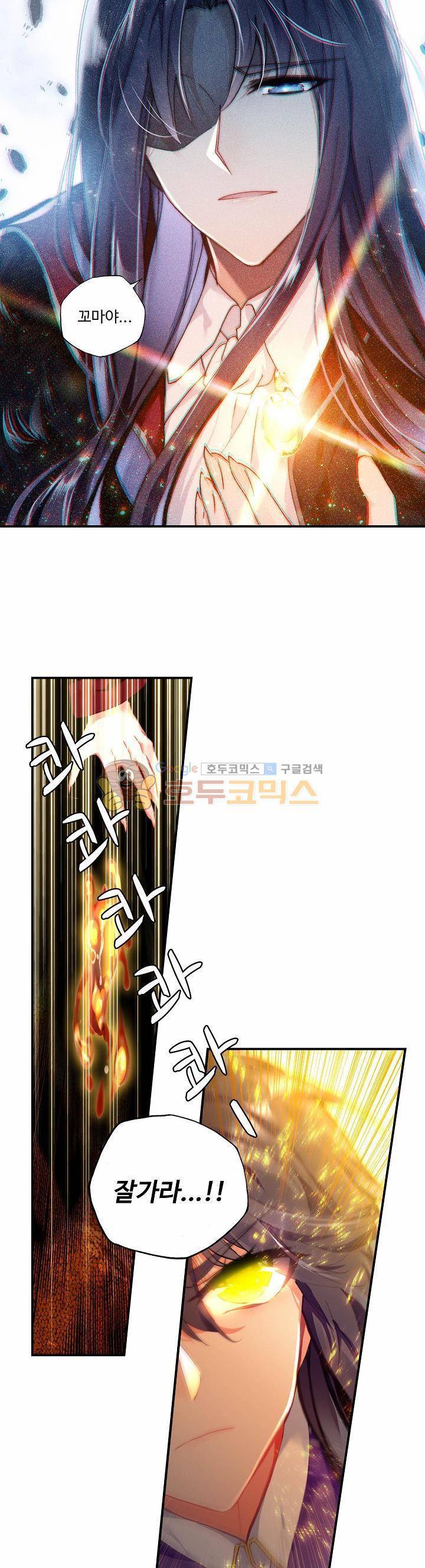 신인왕좌 181화 20