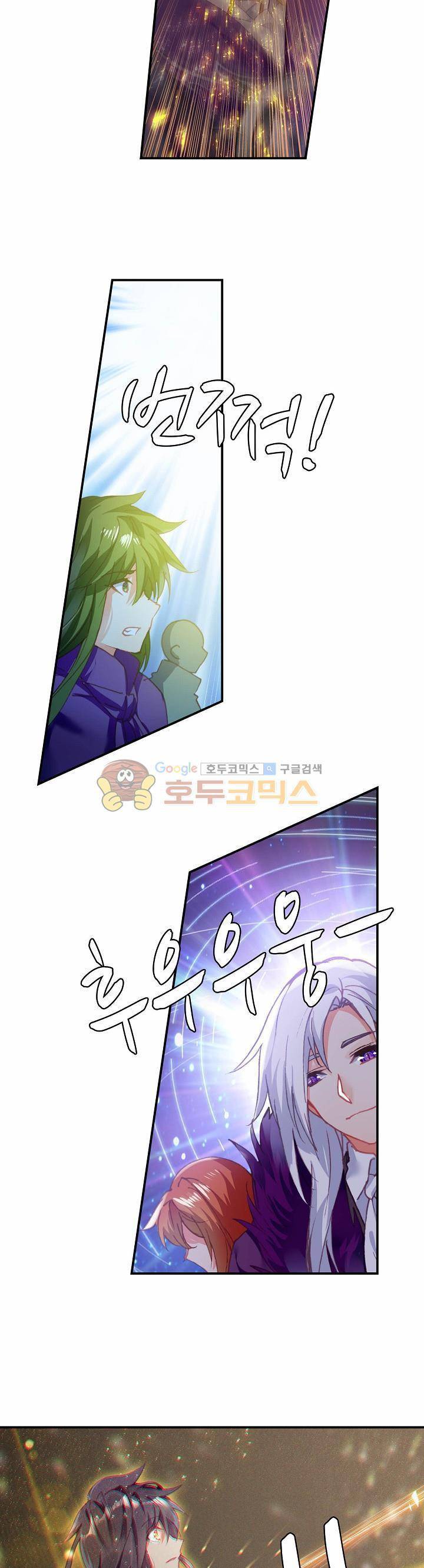 신인왕좌 181화 21