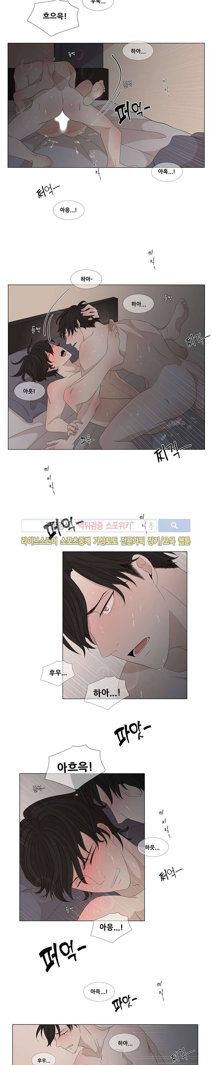 까만콩 5화 2