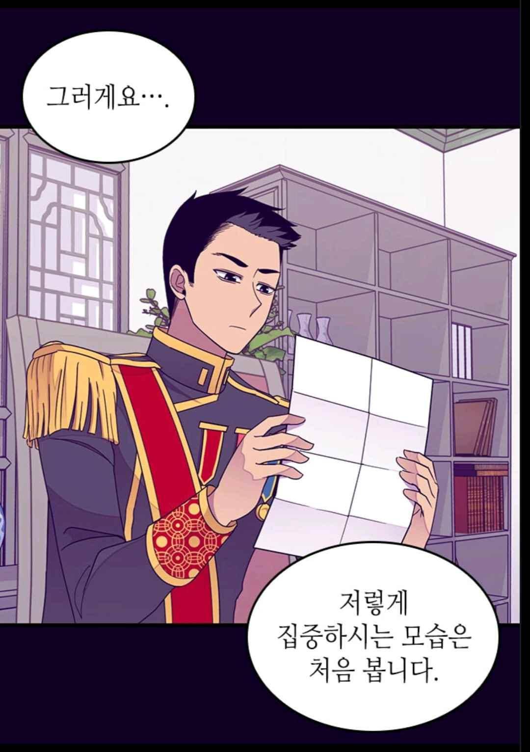 왕의 딸로 태어났다고 합니다 101(시즌3 001화) 13