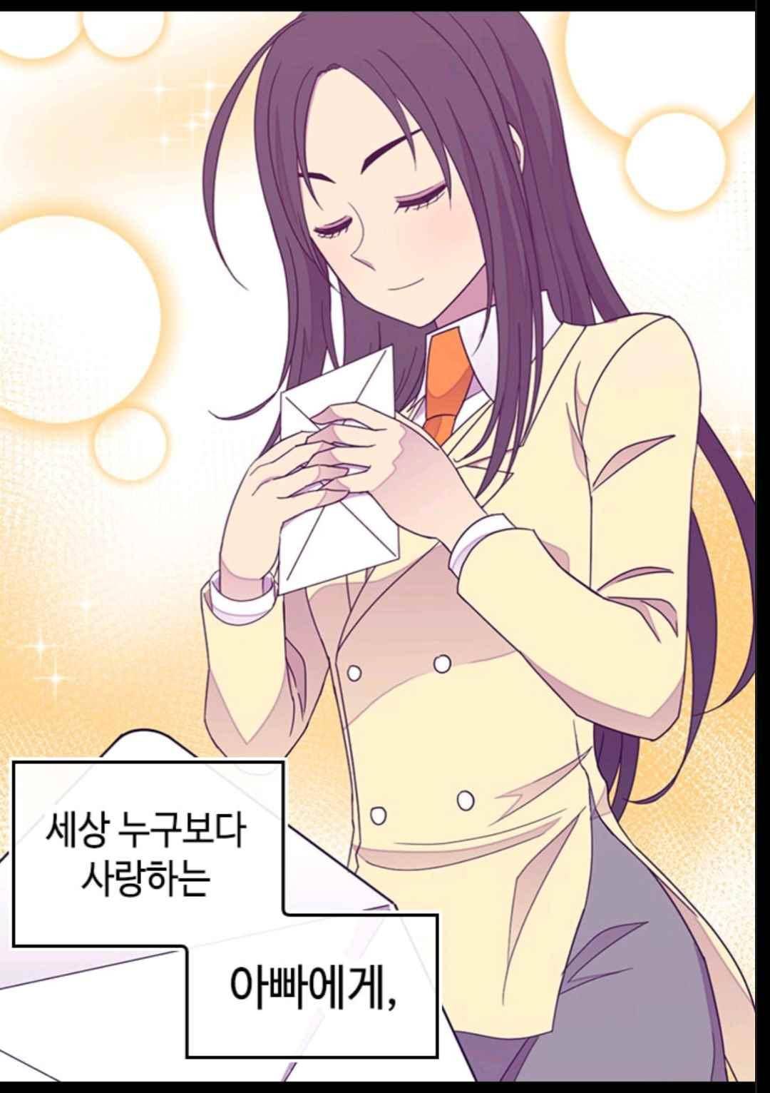 왕의 딸로 태어났다고 합니다 101(시즌3 001화) 15