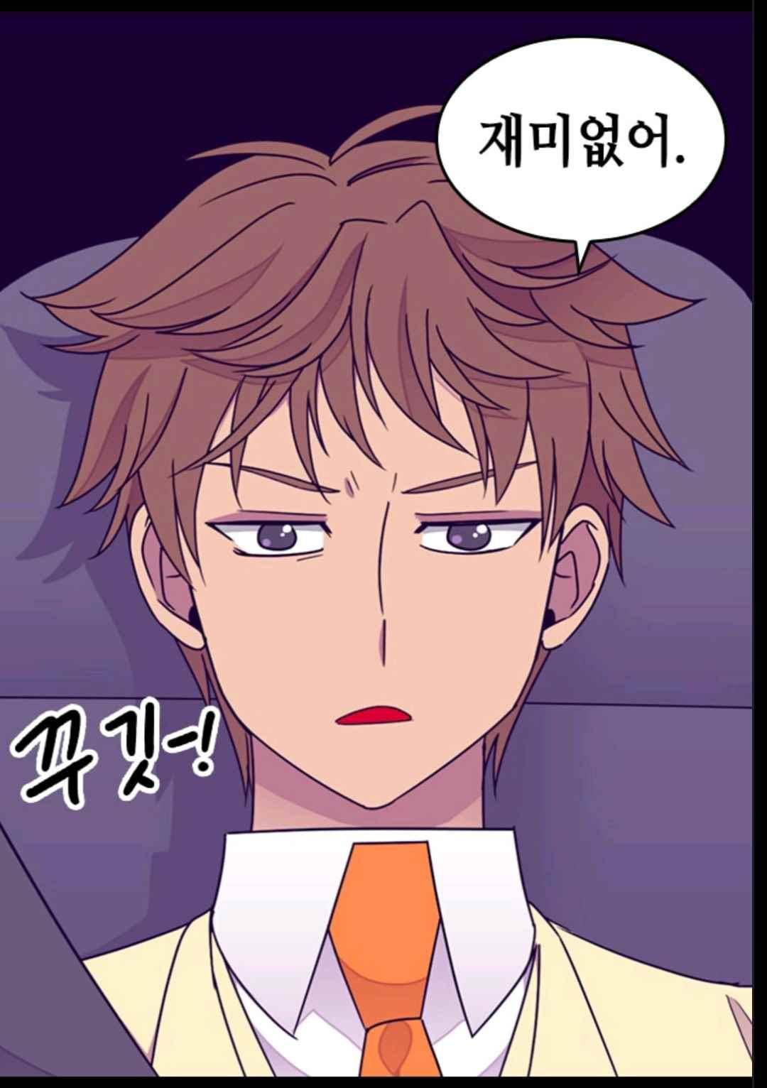 왕의 딸로 태어났다고 합니다 101(시즌3 001화) 18
